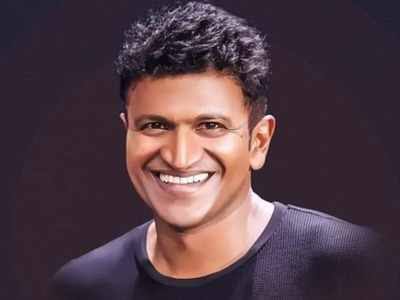 Kannada's famous actor Puneeth Rajkumar said goodbye to the world at the age of 46, an atmosphere of mourning between the film world and his supporters