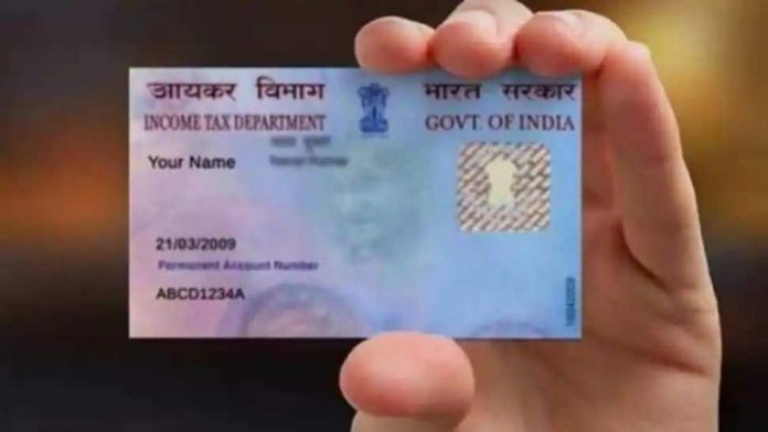 Check steps to update surname, address in PAN card after marriage