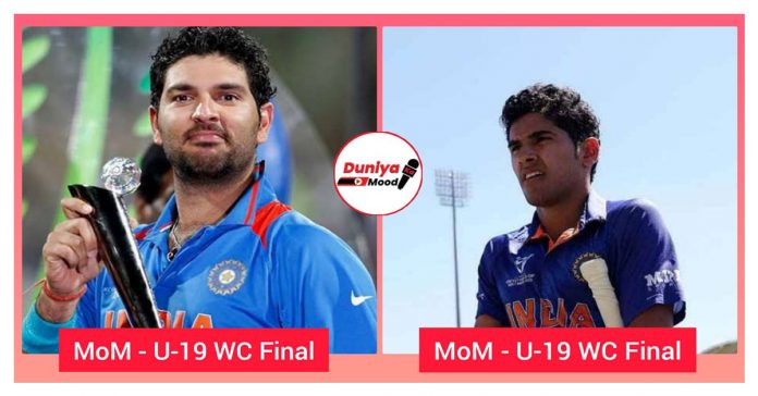 Raj Baba being compared to Yuvraj Singh