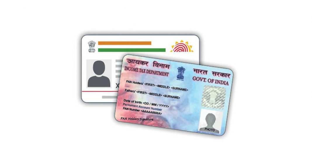Update your mobile number in Aadhar card