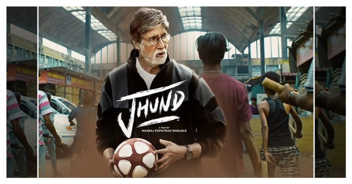 Amitabh Bachchan's film Jhund in theatre