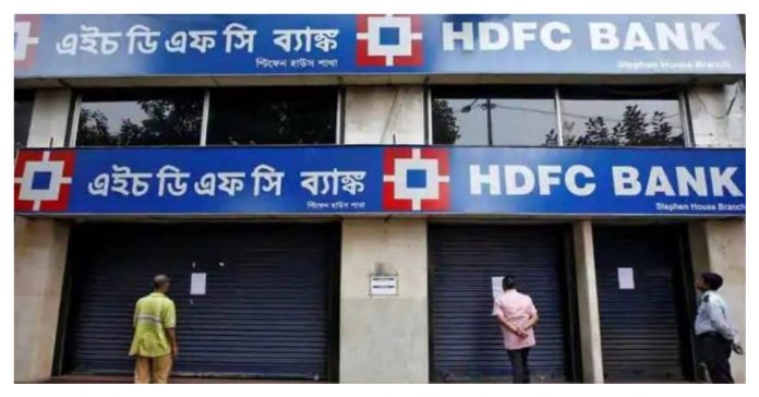 HDFC extends last date