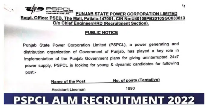 PSPCL Recruitment