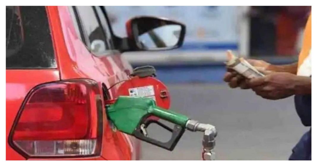 price of petrol