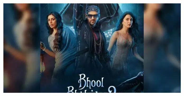 Bhool-Bhulaiyaa-2