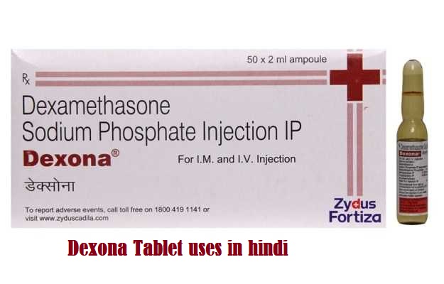 dexona tablet uses in hindi