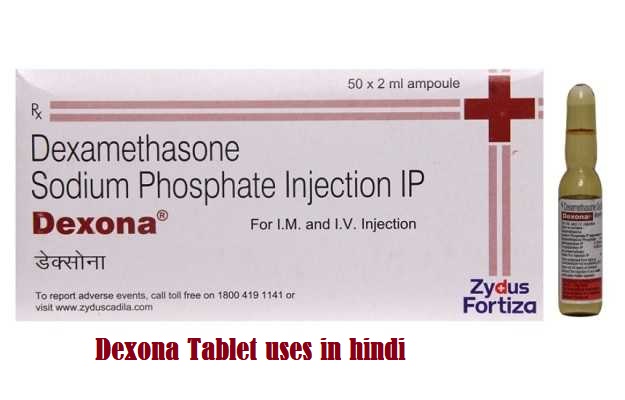 Dexona Tablet uses in hindi | डेक्सोना टैबलेट का उपयोग, फायदे हिंदी में Dexona Tablet uses in hindi | डेक्सोना टैबलेट का उपयोग, फायदे हिंदी में
