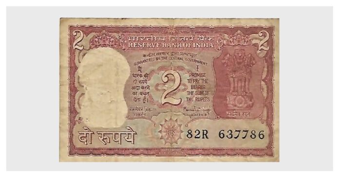 2 rupee note
