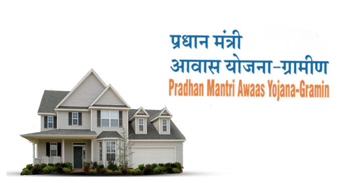 Pradhan Mantri Gramin Awas Yojana