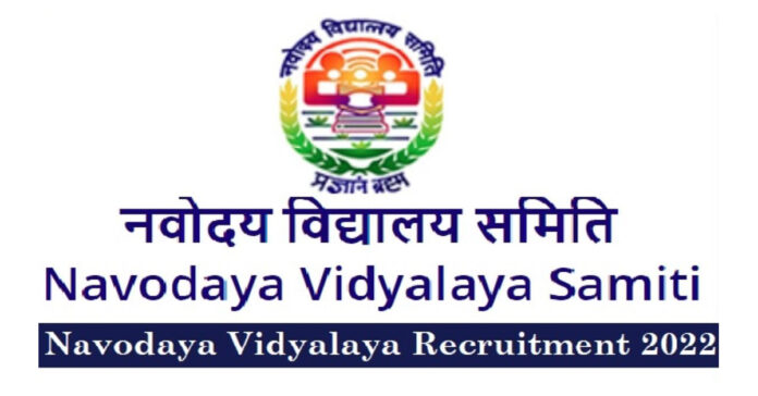 NVS Recruitment 2022