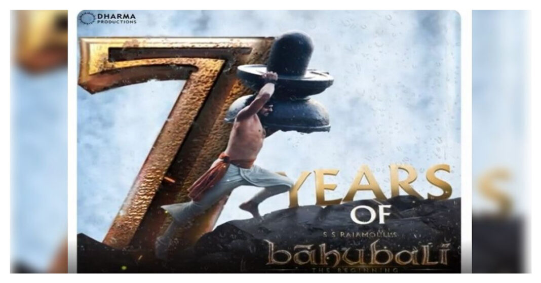 Rajamouli's film Bahubali The Beginning