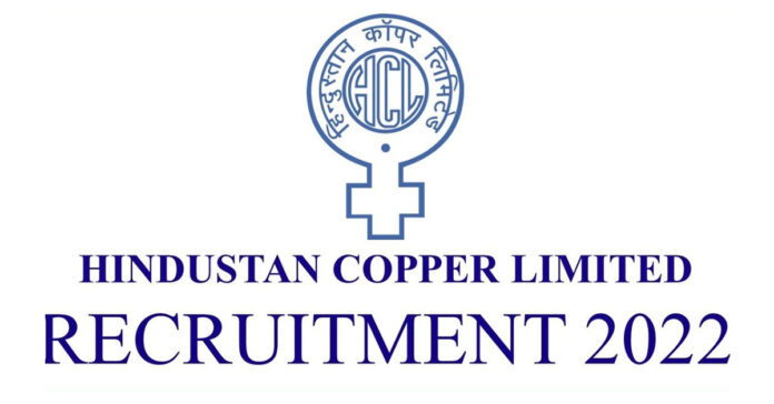 HCL Recruitment 2022