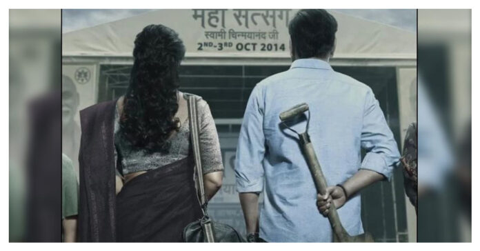 Drishyam 2