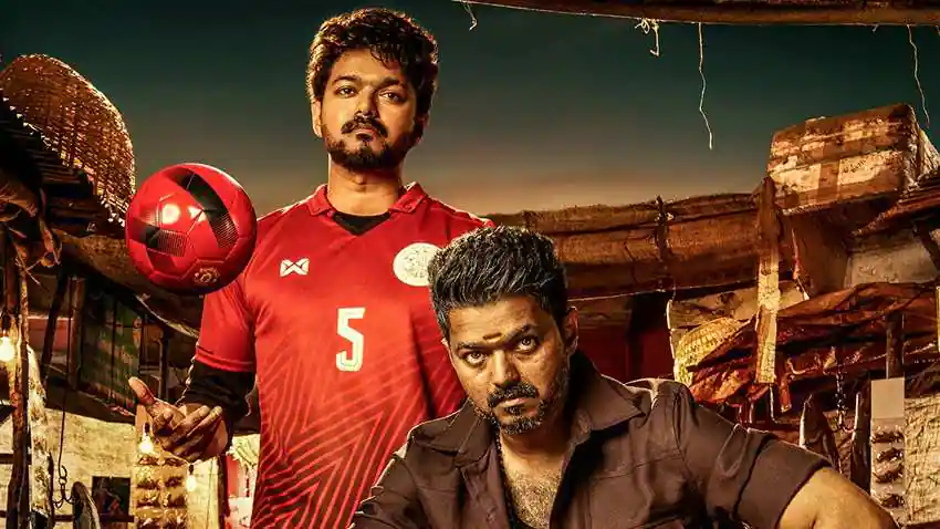 bigil