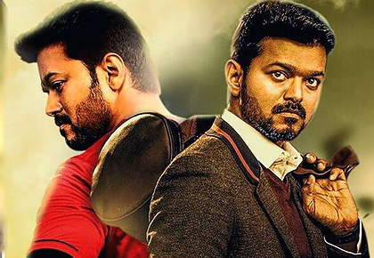 bigil poster