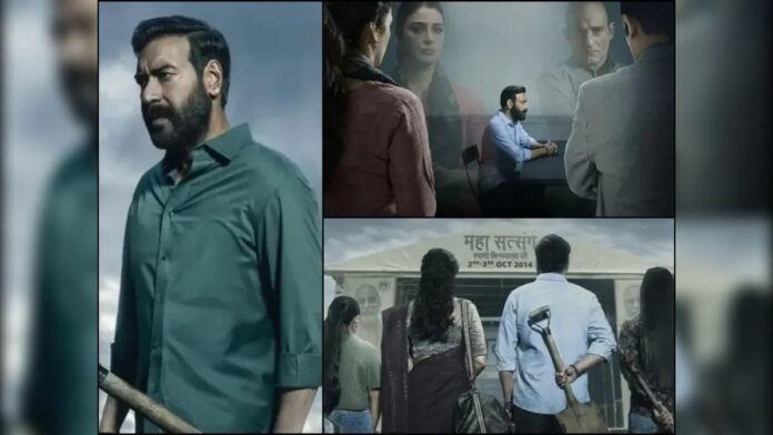 Drishyam 2