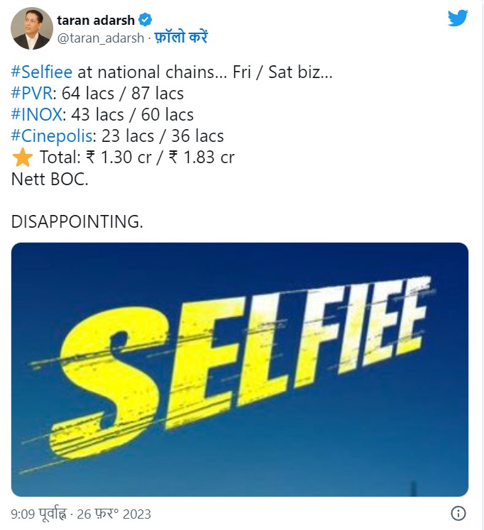 Selfiee का Box Office Collection