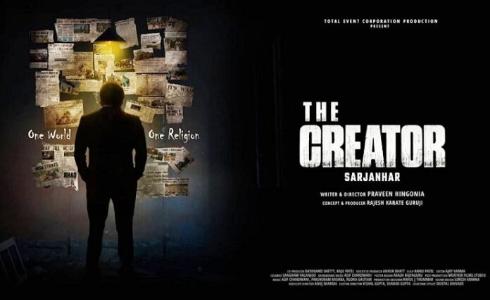 The Creator Sarjanhar Controversy